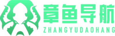 章鱼导航